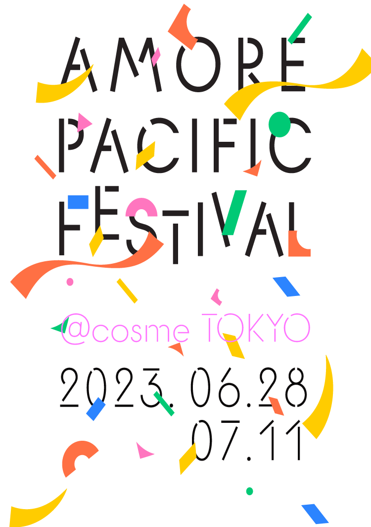 AMORE PACIFIC FESTIVAL @cosme TOKYO  2023.06.28 ~ 07.11